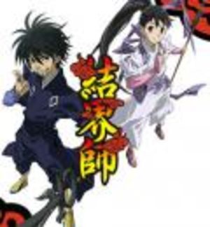 Kekkaishi Série TV animée