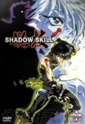 Shadow Skill OAV