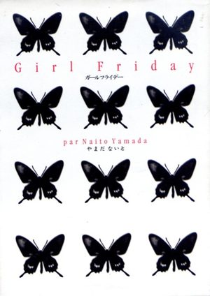 Girl Friday Manga