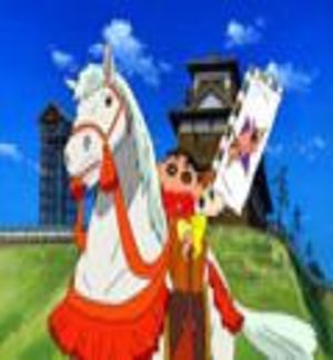 Crayon Shin-chan : Film 10 Film
