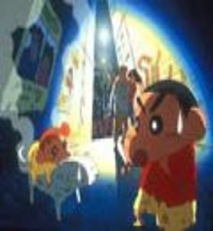 Crayon Shin-chan : Film 11 Film