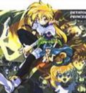 Detatoko Princess OAV