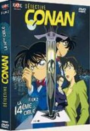 Detective Conan : Film 02 - La Quatorzième Cible Film