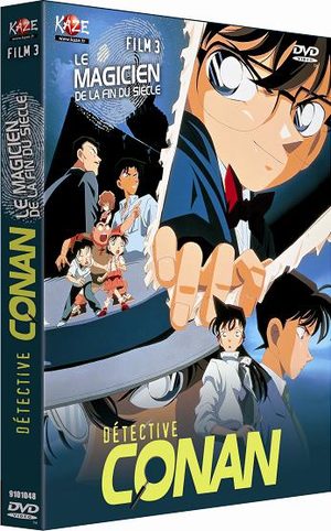 Detective Conan : Film 03 - Le Magicien de la Fin de siècle Film