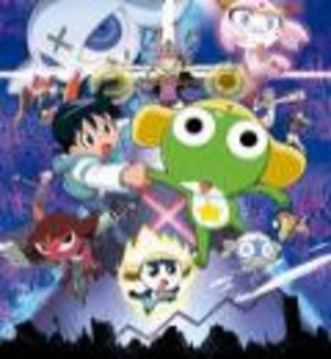 Keroro - Film 1 Film