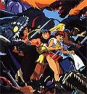 Dragon Slayer OAV