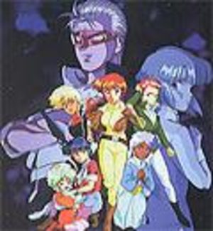 Gall Force - New Era OAV