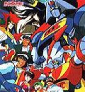 Gekiganger 3 OAV