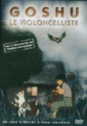 Goshu le Violoncelliste Film