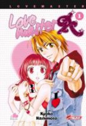 Love Master A Manga