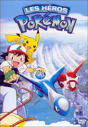 Pokémon - Film 5 : Latias Film