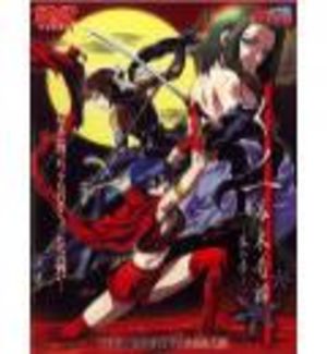 Kunoichi Bakumatsu Kitan OAV