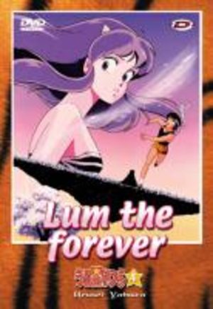 Lamu - Urusei Yatsura - Film 4 : Lum The Forever Film