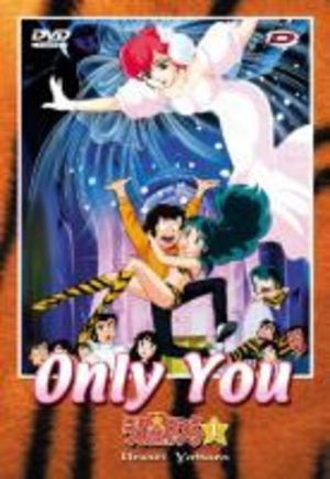 Lamu - Urusei Yatsura - Film 1 : Only You Film