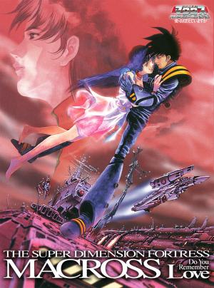 Macross - Do You Remember Love ? Film