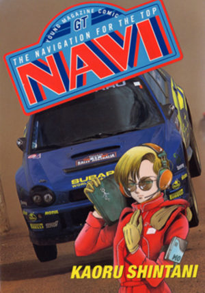 NAVI Manga