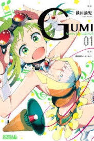 GUMI from vocaloid Manga