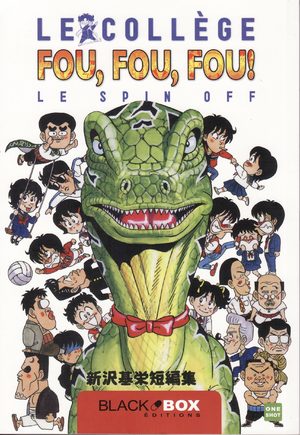 Le Collège Fou, Fou, Fou ! - Le Spin Off Manga
