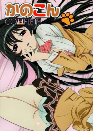 Kanokon Complete Artbook