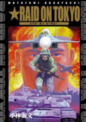 Raid on Tokyo Manga