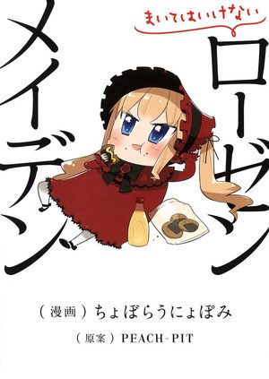 Maite Wa Ikenai Rozen Maiden Manga
