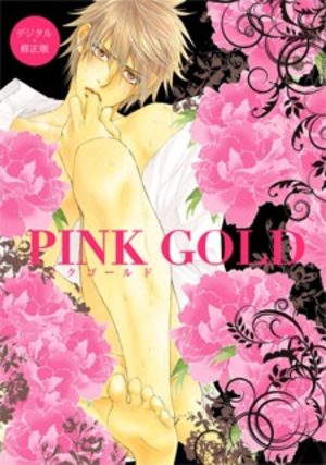 Pink Gold Manga