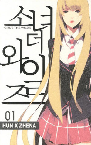 Girls of the Wild's Manhwa