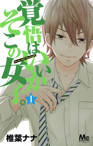 Kakugo wa iika soko no joshi. Manga