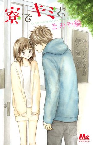 Ryou de kimi to Manga