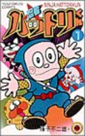 Ninja Hattori-kun Manga