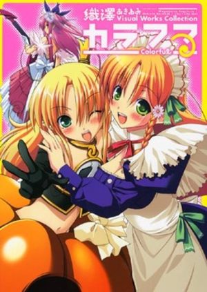 Colorful Artbook