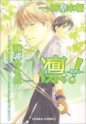 RIN ! Manga