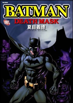 Batman: Death Mask Manga