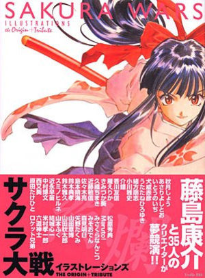 Sakura wars illustrations the origin + tribute Artbook