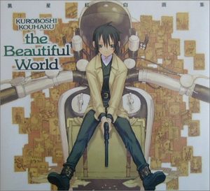 Kuroboshi Kôhaku - The Beautiful World Artbook