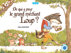 De qui a peur le grand méchant loup ? Livre illustré