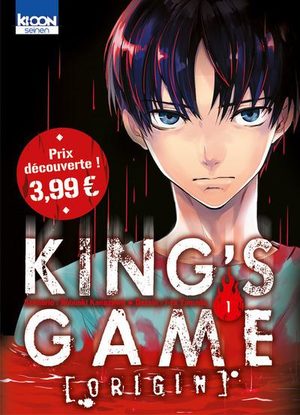 King's Game Origin Manga