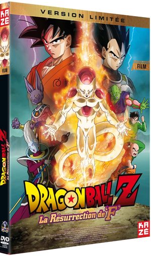 Dragon Ball Z - Film 15 - La résurrection de 'F' Film