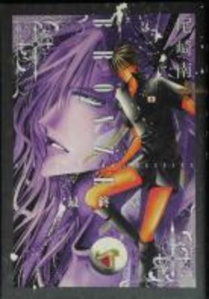 Bronze The Last Chapter Manga