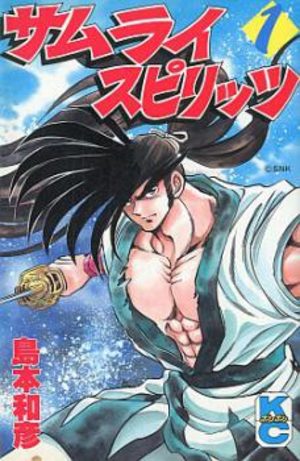 Samurai spirits Manga