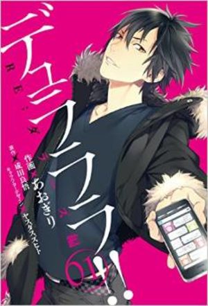 Durarara !! Re - Shinshou Manga