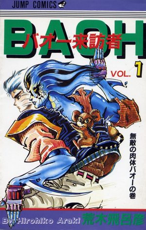Baoh Manga