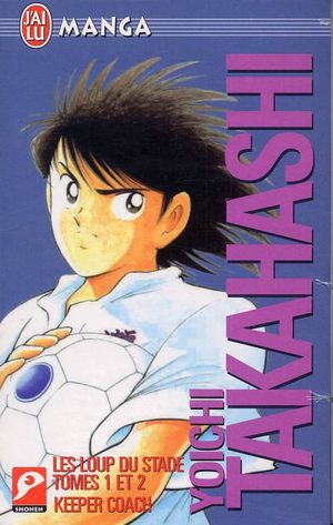 Coffret Takahashi - Loup du stade 1-2 + Keeper coach Produit spécial manga