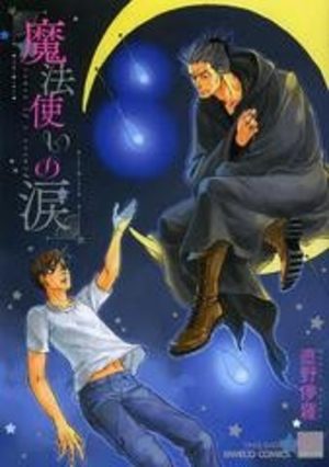 Mahoutsukai no Namida Manga