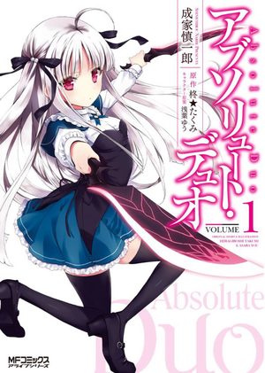Absolute duo Manga