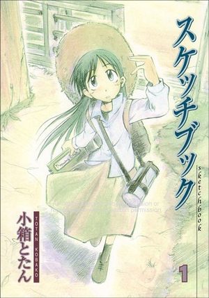 Sketchbook Manga