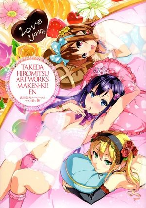 Takeda Hiromitsu Artworks Maken-Ki! En Artbook