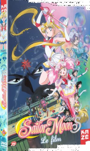 Sailor Moon Super S Film