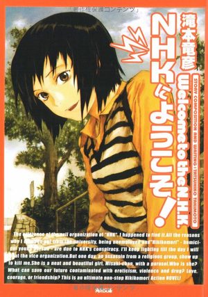 Welcome to the N.H.K. Light novel