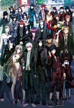 K MISSING KINGS Film